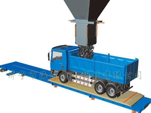 云南QZC系列稱板移動精準快速裝汽車系統(tǒng)