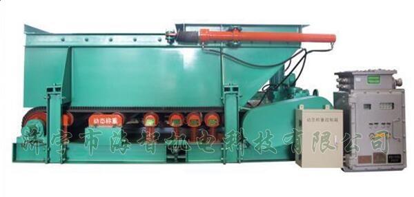 稱重計(jì)量給料機(jī)具有性能平穩(wěn)可靠、噪音小、經(jīng)久耐用等特點(diǎn)