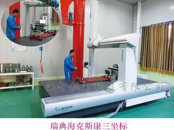 瑞典?？怂箍等鴺?biāo)